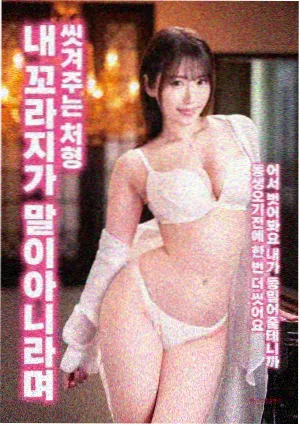 第七个证人 悬疑电影封面
